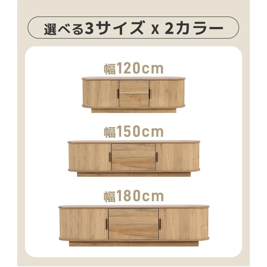 新作低価★テレビ台 テレビボード ローボード 120 150 180 テレビラック 50V 64V 75V 収納 引き出し 壁置きタイプ コンパクト 扉付き tv台 おしゃれ 北欧