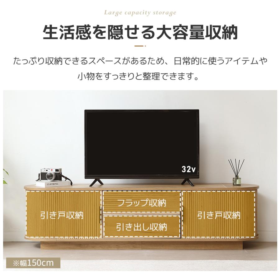BTM テレビ台 テレビボード ローボード 120 150 180 テレビラック 50V
