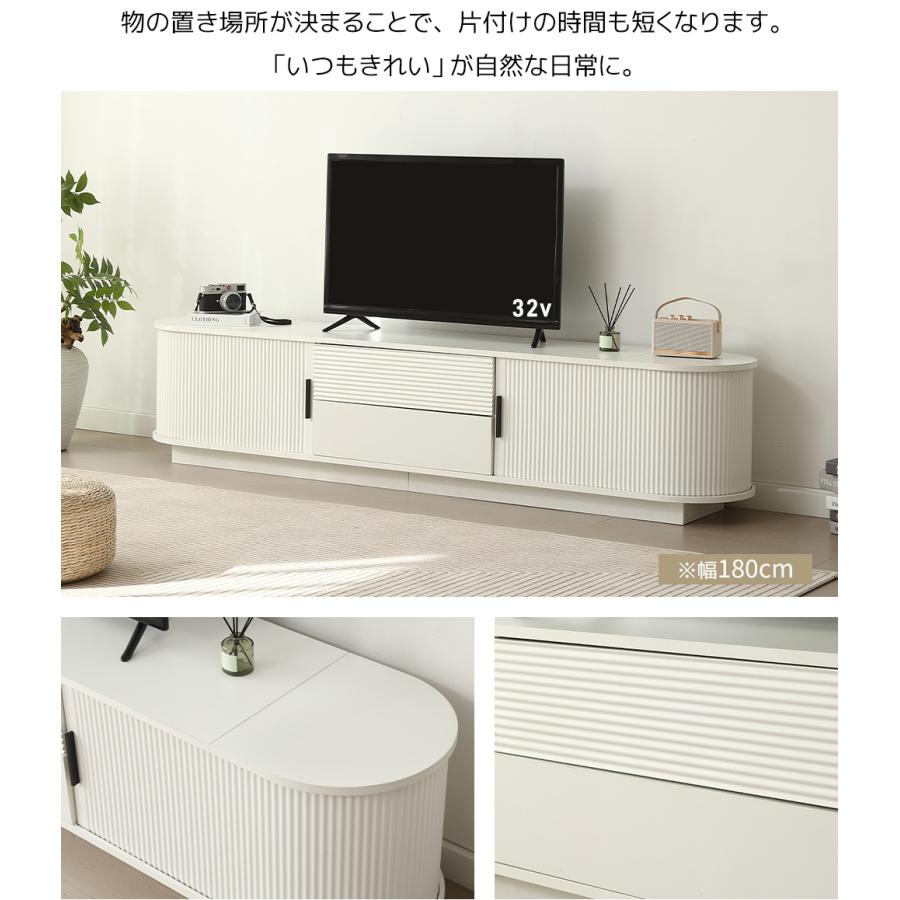 新作低価★テレビ台 テレビボード ローボード 120 150 180 テレビラック 50V 64V 75V 収納 引き出し 壁置きタイプ コンパクト 扉付き tv台 おしゃれ 北欧