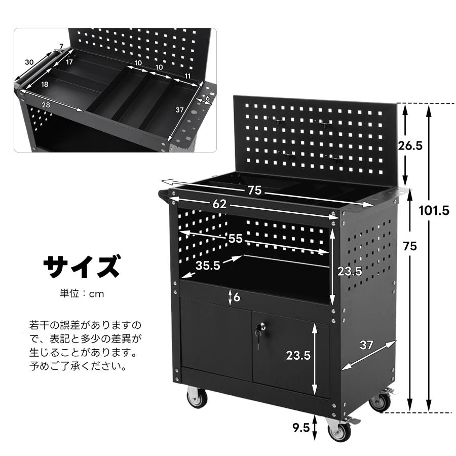 ツールキャビネット ツールワゴン ツールカート ロールキャビネット
