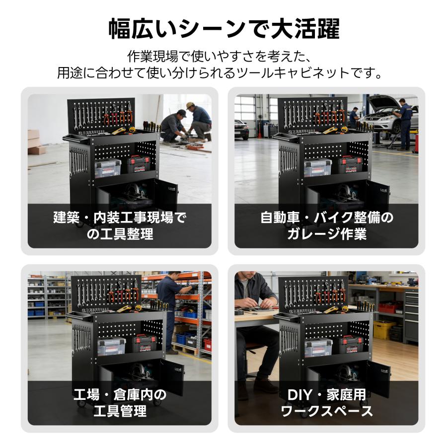 ツールキャビネット ツールワゴン ツールカート ロールキャビネット