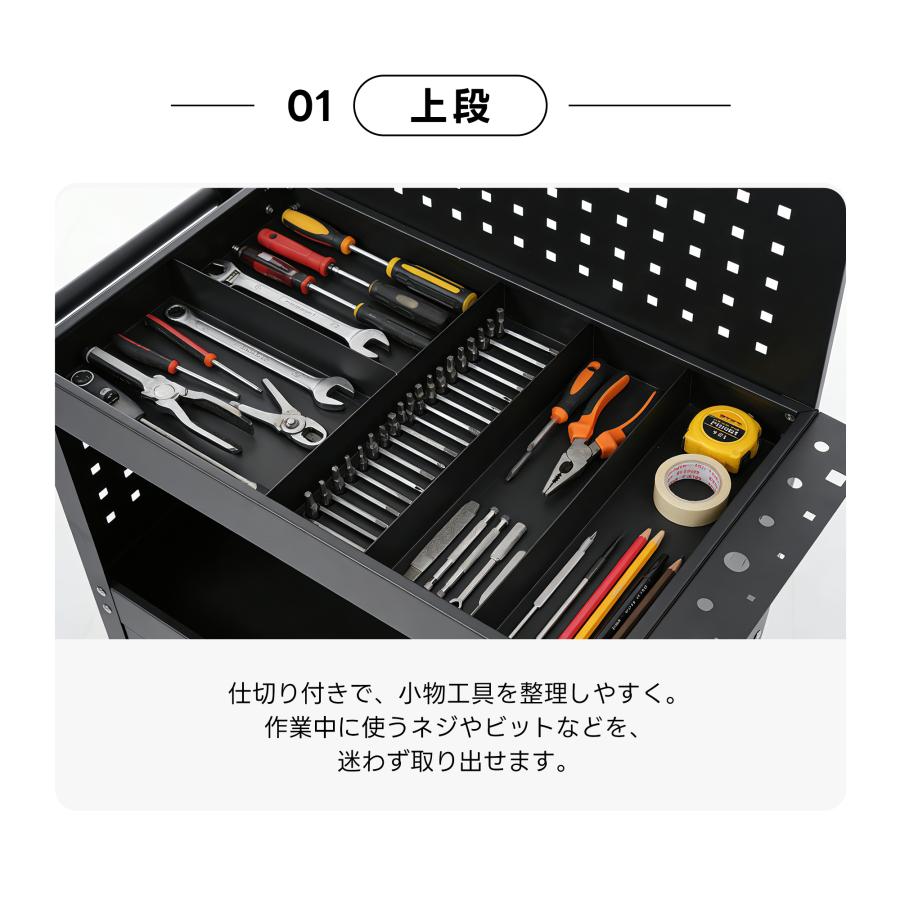 ツールキャビネット ツールワゴン ツールカート工具カートロールキャビネット ツールキャビネット ツールワゴン ツールカート ロールキャビネット