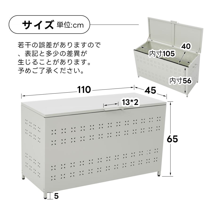 273L】ゴミ収納庫 ゴミストッカー 蓋自立て 大容量 物置 屋外収納庫 