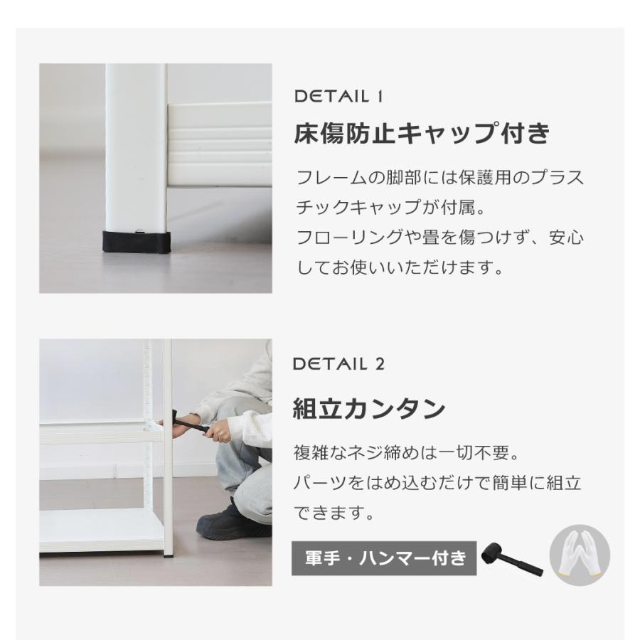 BTM スチールラック 分割可能 隙間収納 ラック メタルラック 棚