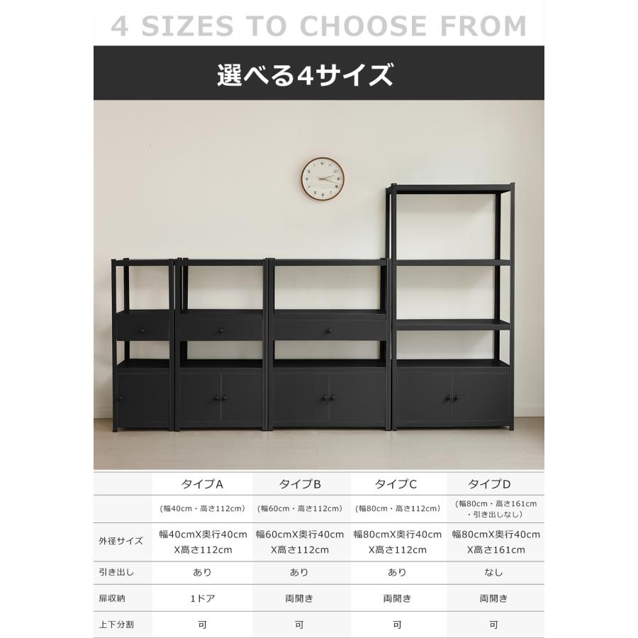 BTM スチールラック 分割可能 隙間収納 ラック メタルラック 棚