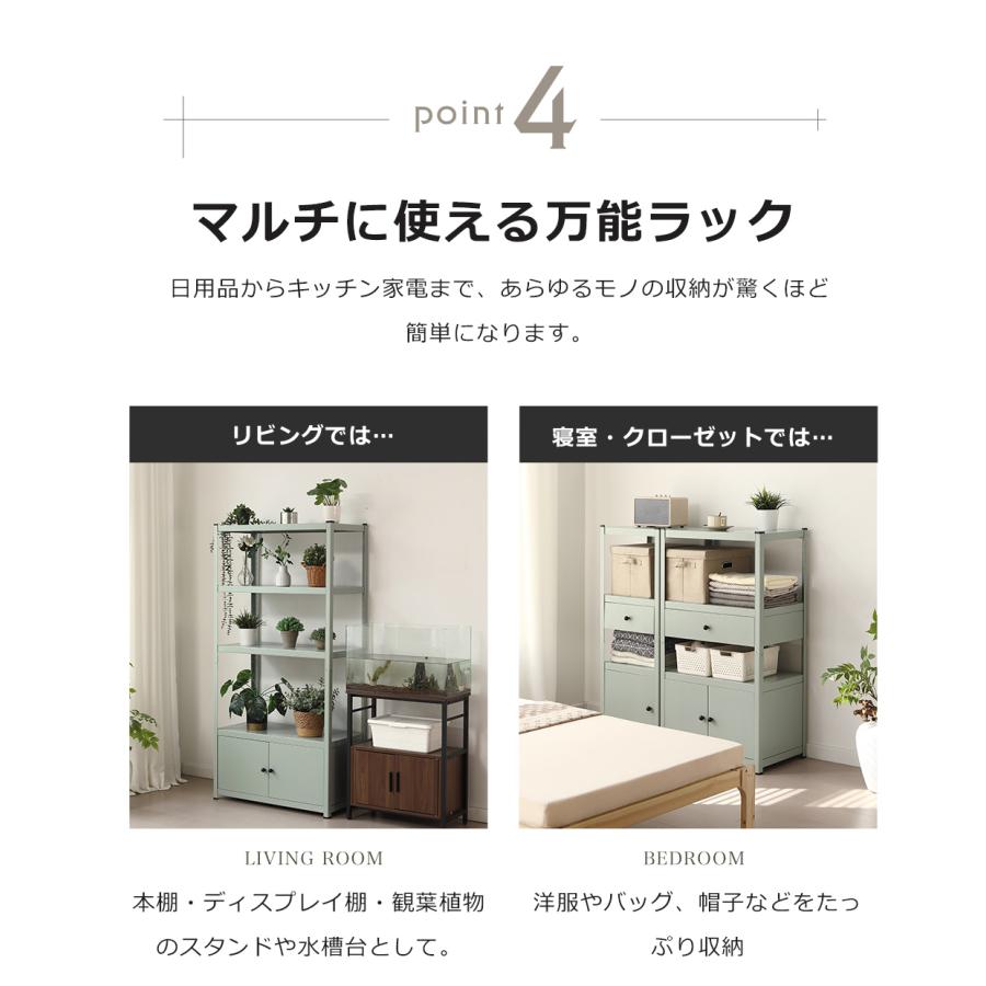 BTM スチールラック 分割可能 隙間収納 ラック メタルラック 棚
