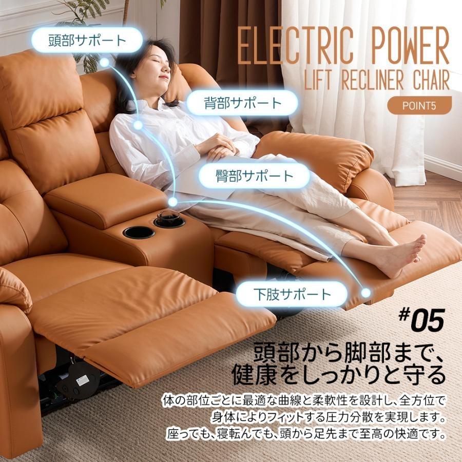 テーブル付き/スマホ充電可☆150°調整可能 贅沢 リクライニングソファ