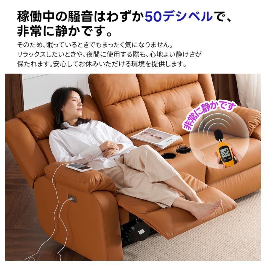 電動リクライニングソファー (カバーのおまけ付) USBジャック テーブル付き テーブル付き/スマホ充電可☆150°調整可能 贅沢 リクライニングソファ