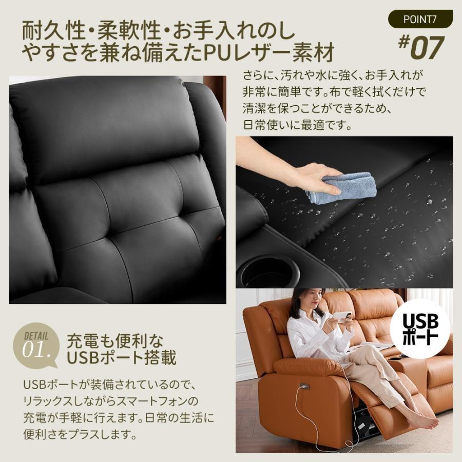 テーブル付き/スマホ充電可☆150°調整可能 贅沢 リクライニングソファ
