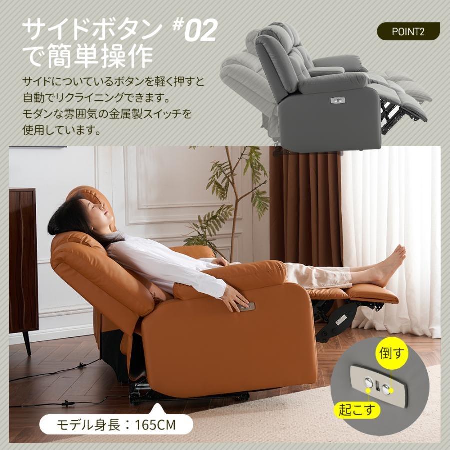 テーブル付き/スマホ充電可☆150°調整可能 贅沢 リクライニングソファ
