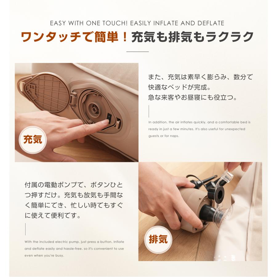防災対策用にも】エアーマットセット 27CM厚さ エアーベッド 電動