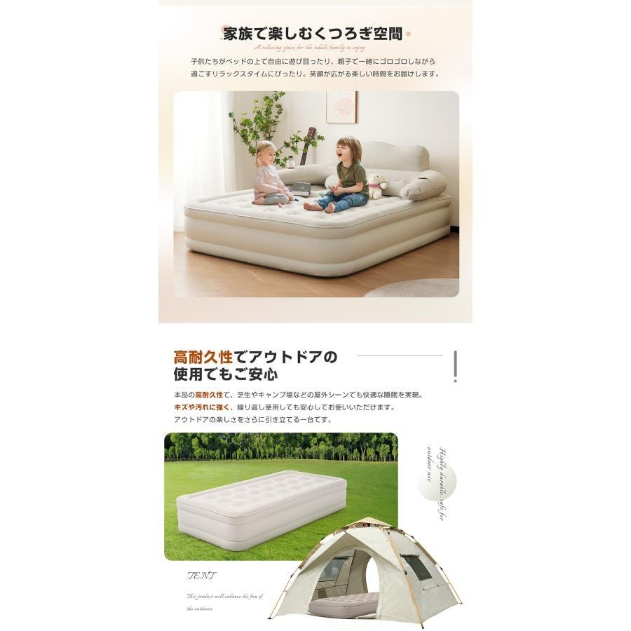 防災対策用にも】エアーマットセット 27CM厚さ エアーベッド 電動