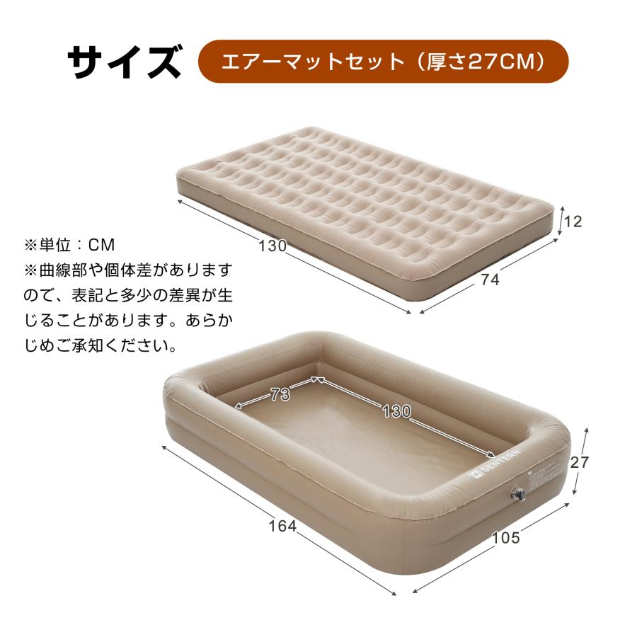 防災対策用にも】エアーマットセット 27CM厚さ エアーベッド 電動