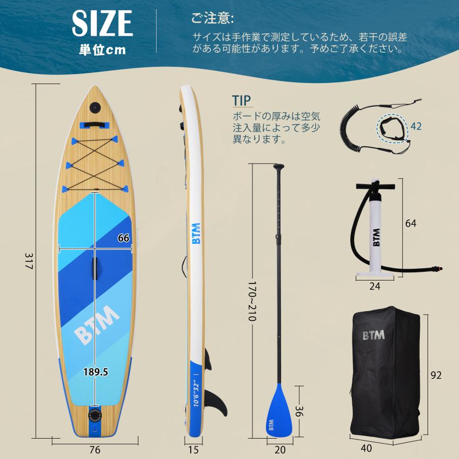 サップボード 初心者セット インフレータブル アルミパドル付 滑り止め