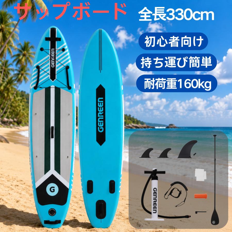 サップボード初心者セット 持ち運び便利 アルミ製パドル 耐荷重160kg レッド サップボード 初心者セット インフレータブル SUP フルセット アルミ