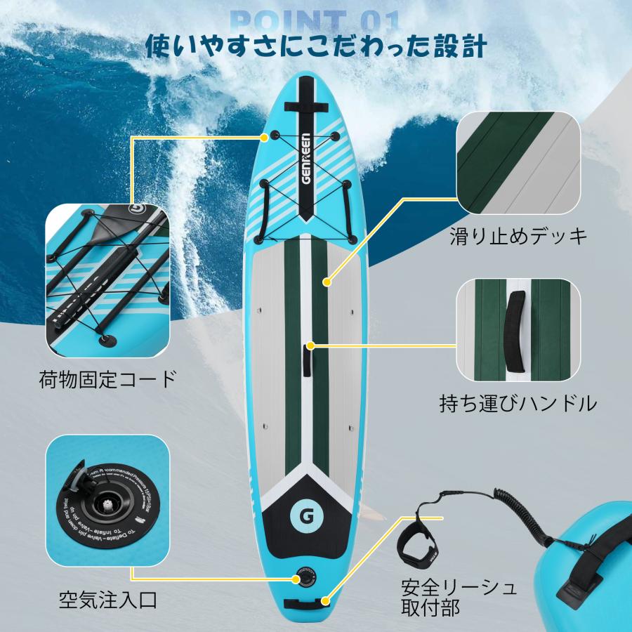 サップボード 初心者セット インフレータブル SUP フルセット アルミ