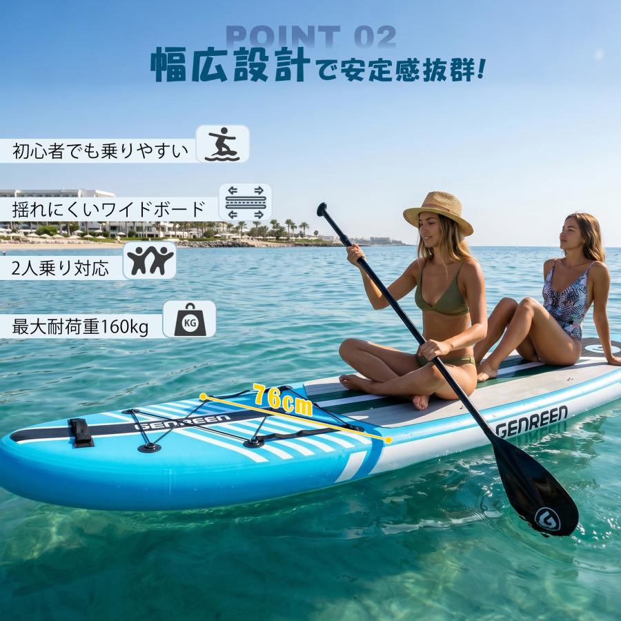 サップボード 初心者セット インフレータブルポンプ付き 160kg 2人乗り対応 サップボード 初心者セット インフレータブル SUP フルセット アルミ