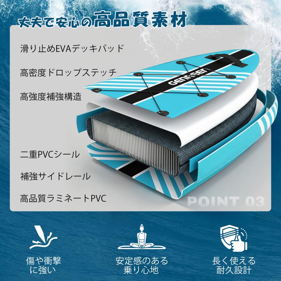サップボード 初心者セット インフレータブル SUP フルセット アルミ