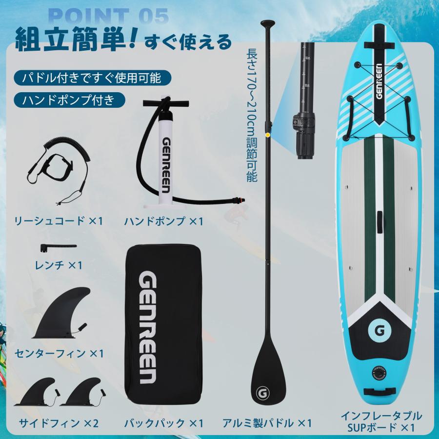 サップボード 初心者セット インフレータブル SUP フルセット アルミ