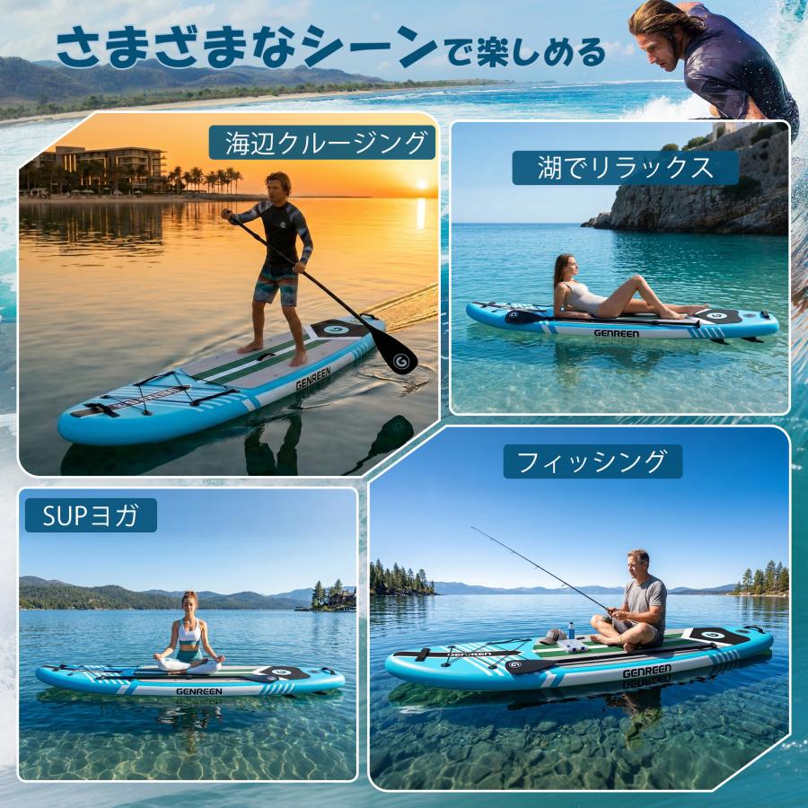 サップボード 初心者セット インフレータブルポンプ付き 160kg 2人乗り対応 サップボード 初心者セット インフレータブル SUP フルセット アルミ