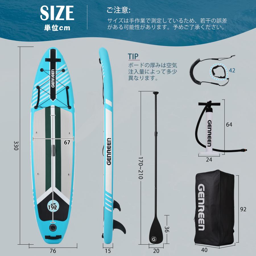 サップボード 初心者セット インフレータブル SUP フルセット アルミ