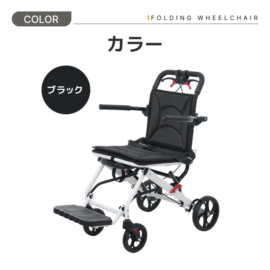 キャリーハンドル付き 車椅子 アルミ製 折り畳み 介助ブレーキ