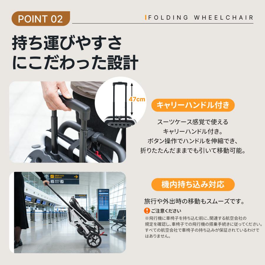 キャリーハンドル付き 車椅子 アルミ製 折り畳み 介助ブレーキ