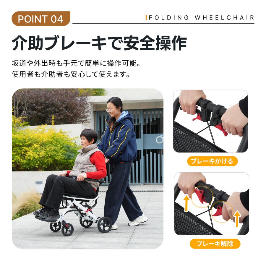 キャリーハンドル付き 車椅子 アルミ製 折り畳み 介助ブレーキ