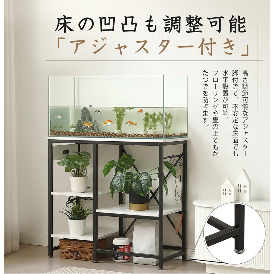 BTM 水槽台 79cm 水槽棚 水槽ラック 水槽スタンド アクアリウム ラック