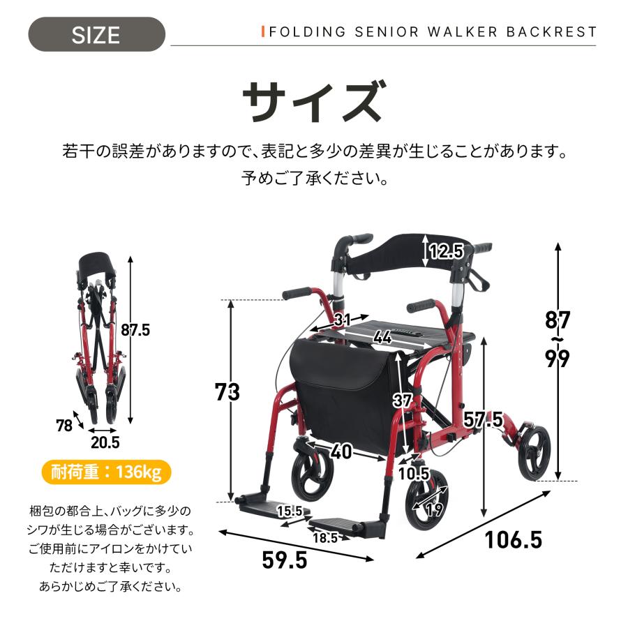 masaru01歩行器 歩行車 シルバーカー 室外用 6段階高さ調整 折 アルミ製☆シルバーカー/車いす両用 歩行器 歩行車 駐車ブレーキ