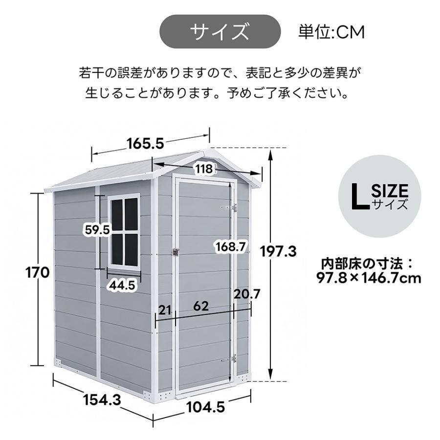 床付き】2サイズ 大型 物置き 物置 PP樹脂製 窓付き ドア付き 屋外