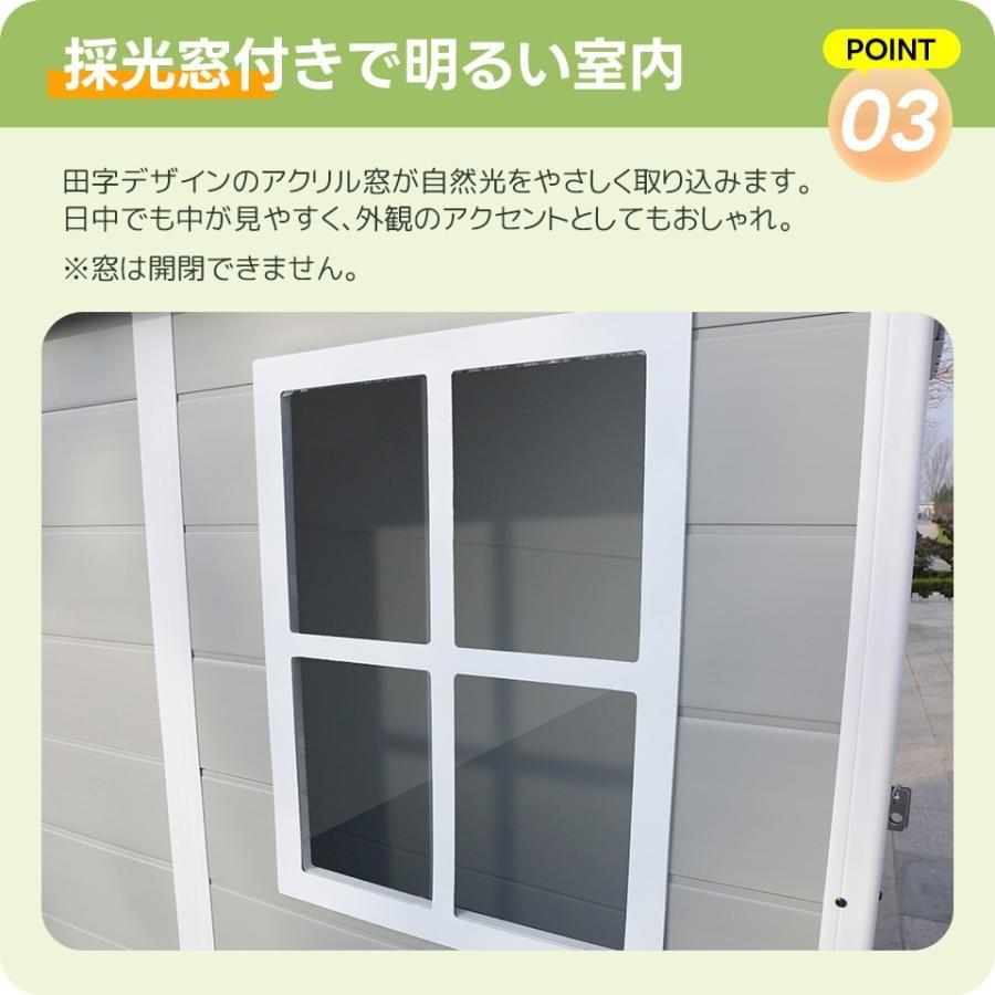 床付き】2サイズ 大型 物置き 物置 PP樹脂製 窓付き ドア付き 屋外