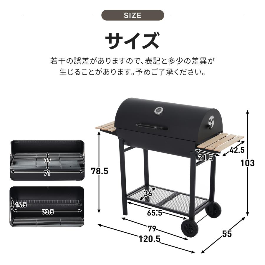 バーベキューコンロ 煙突付き 温度計付 8-12人用 バレル式 BBQグリル バーベキューコンロ 8-12人用 BBQコンロ 焼き網 温度計 通気口 バレル