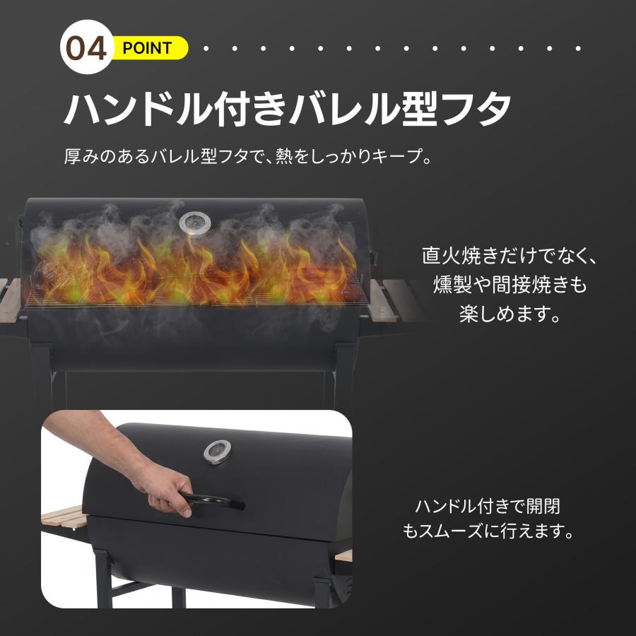 バーベキューコンロ 8-12人用 BBQコンロ 焼き網 温度計 通気口 バレル