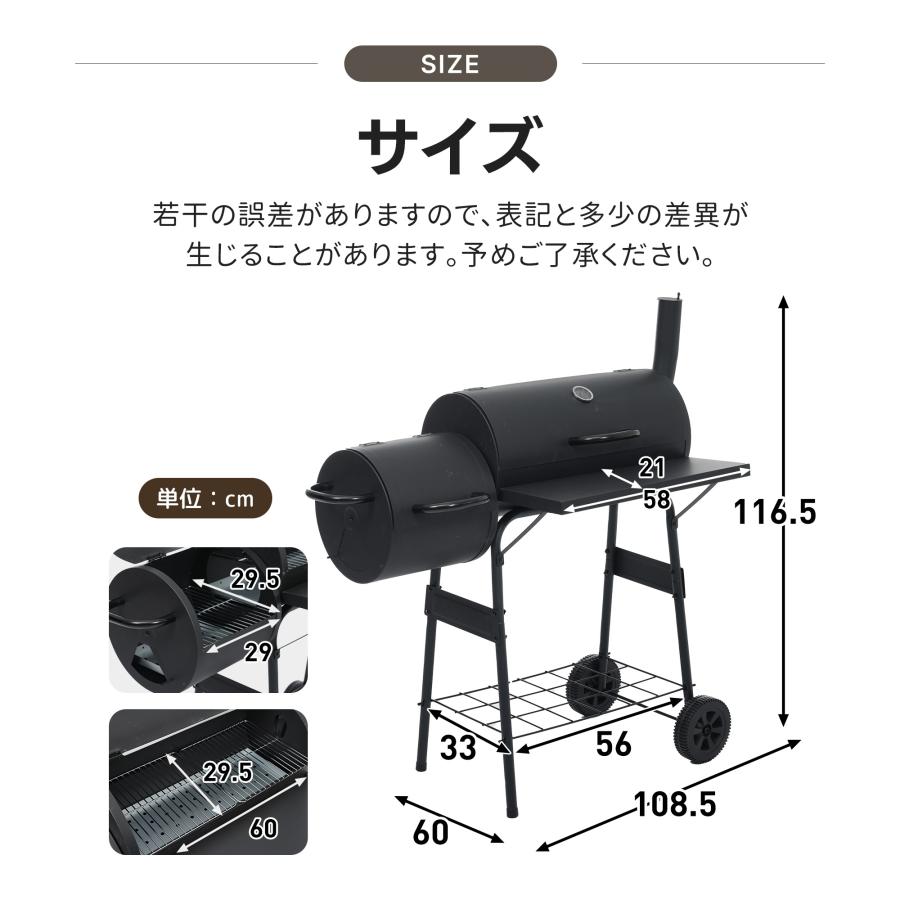 バーベキューコンロ BBQコンロ 焼き網 温度計 通気口 バレル蓋 サイド
