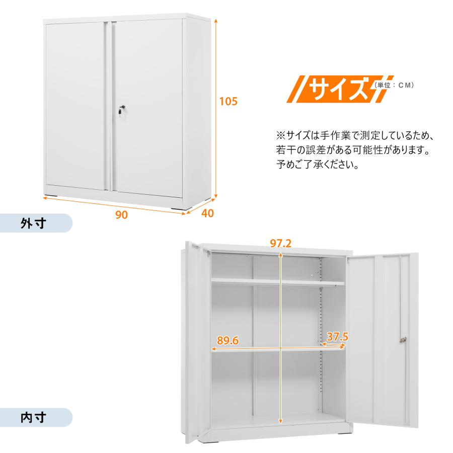 スチール書庫 書庫 両開き書庫 キャビネット 本収納 書類保管庫 可動棚