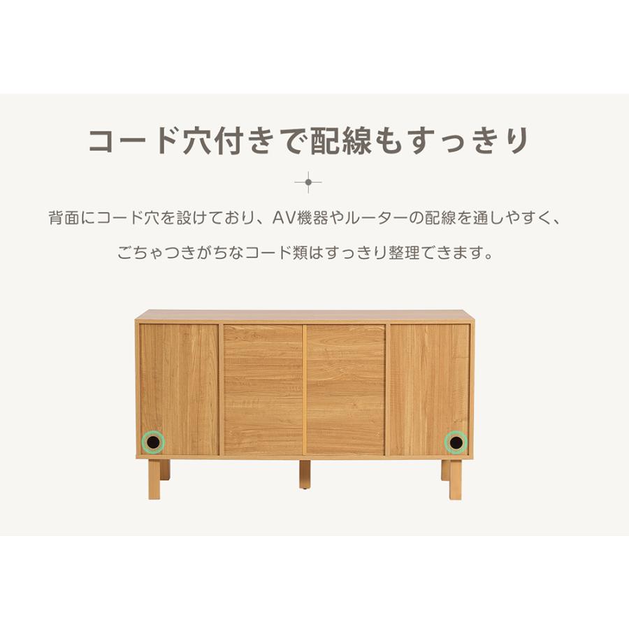 BTM 【3扉タイプ】キャビネット 木製 ラタン調 幅120 サイドボード