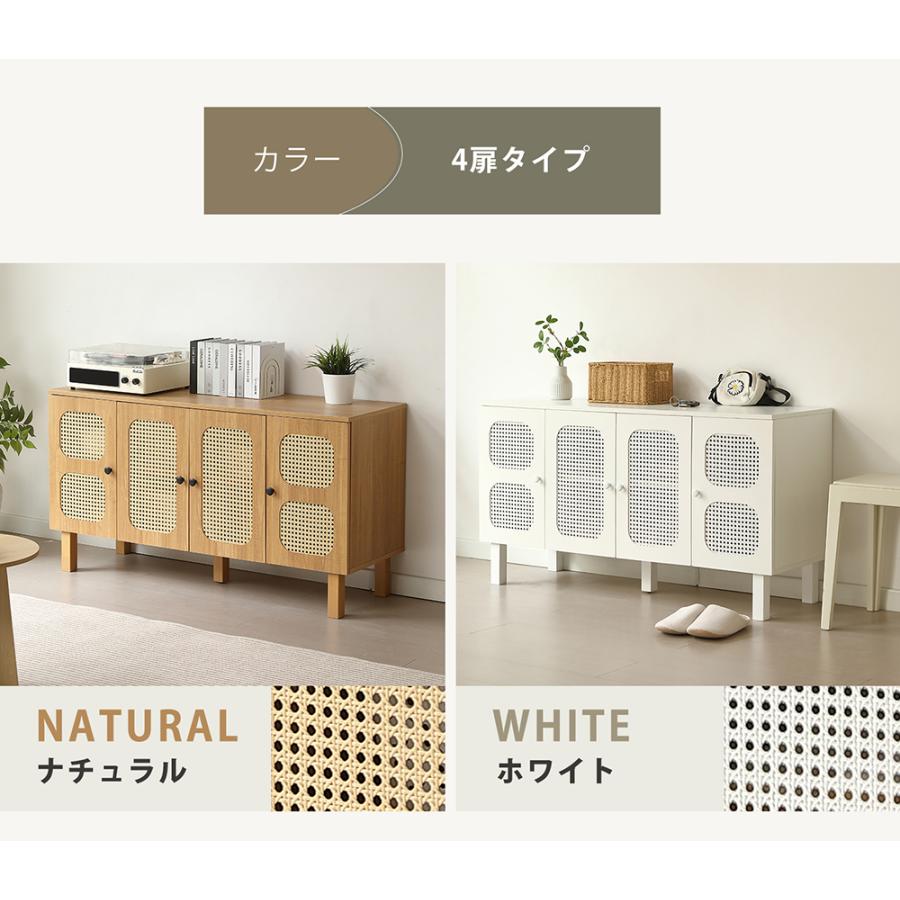 BTM 【3扉タイプ】キャビネット 木製 ラタン調 幅120 サイドボード