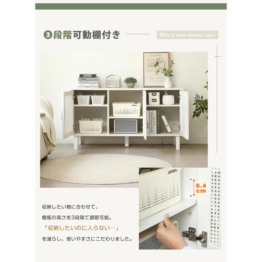 【三枚扉ホワイト】キャビネット 2段 ラタン調 サイドボード 食器棚 大容量収納 BTM 【3扉タイプ】キャビネット 木製 ラタン調 幅120 サイドボード