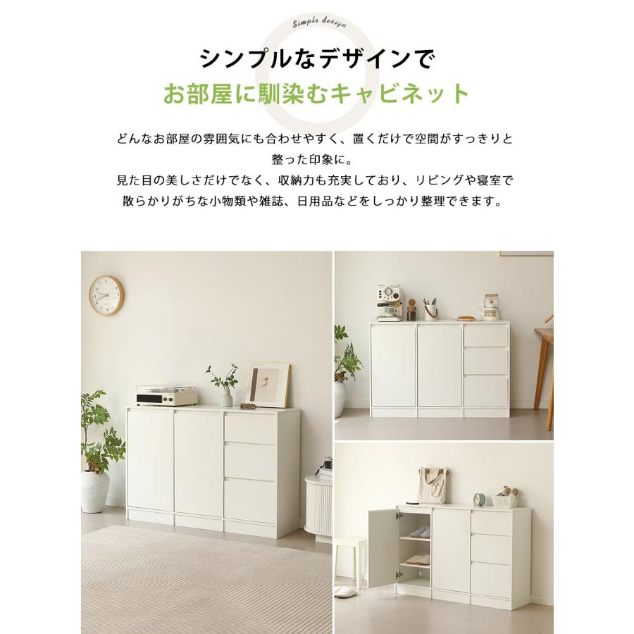 BTM 【ナチュラル特価】キャビネット 120cm サイドボード リビング