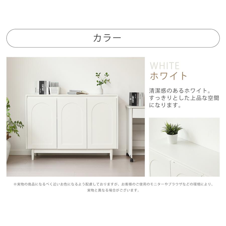BTM キャビネット 木製 幅100/120 白 サイドボード 収納棚 リビング