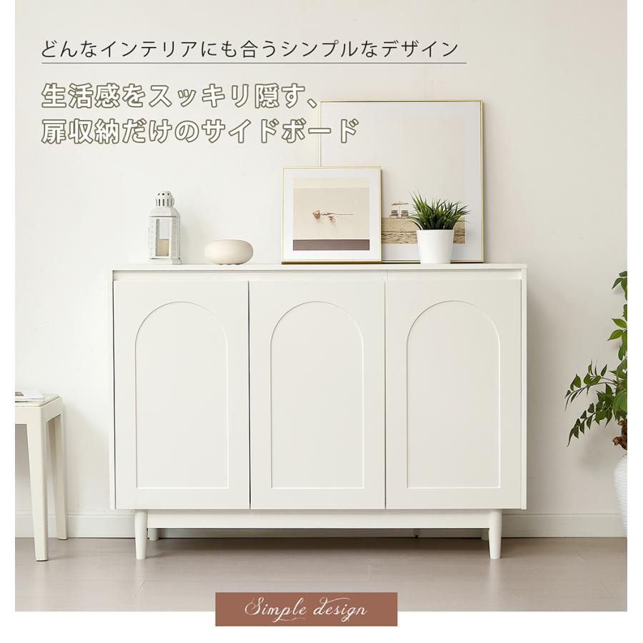 BTM キャビネット 木製 幅100/120 白 サイドボード 収納棚 リビング