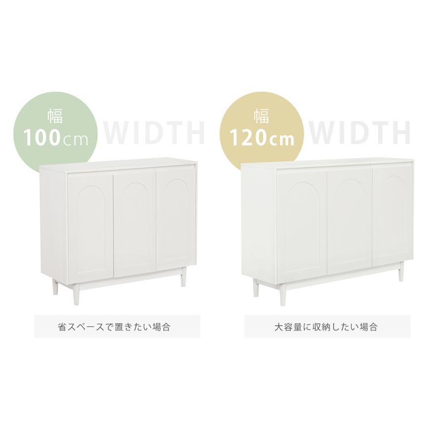 BTM キャビネット 木製 幅100/120 白 サイドボード 収納棚 リビング
