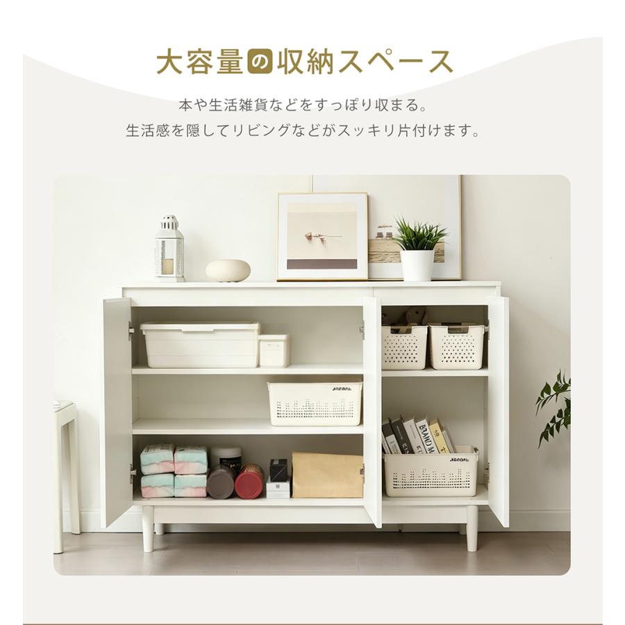 BTM キャビネット 木製 幅100/120 白 サイドボード 収納棚 リビング