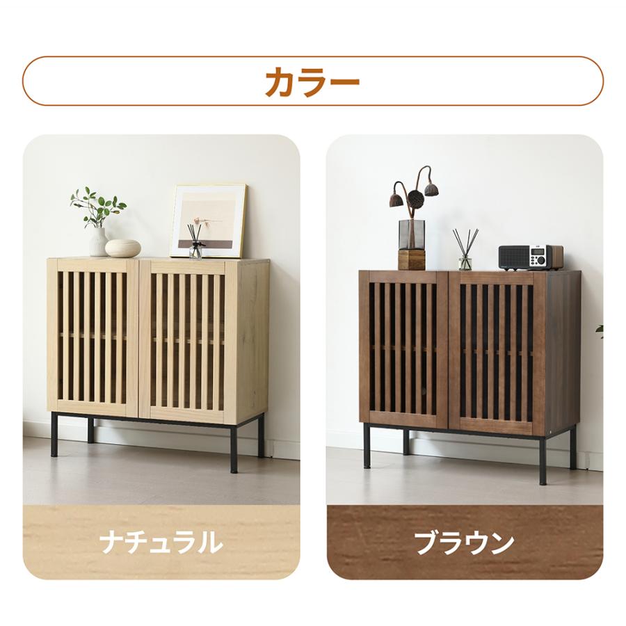 キャビネット サイドボード リビングボード シェルフ 整理タンス ブラウン BTM サイドボード 幅80cm 収納棚 キャビネット 開き扉 ナチュラル