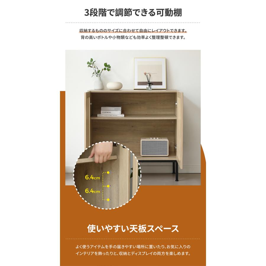 シンプルキャビネット 80cm 　 収納棚 BTM サイドボード 幅80cm 収納棚 キャビネット 開き扉 ナチュラル