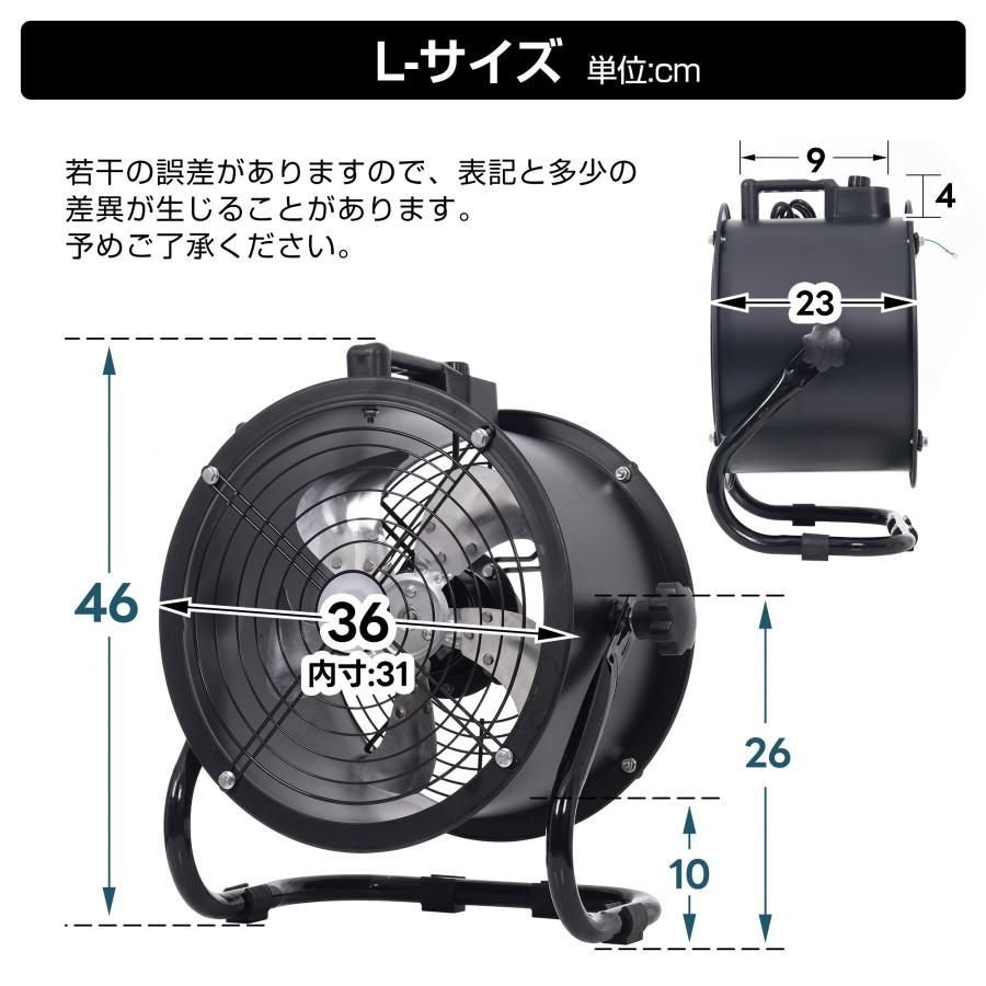 3サイズ【ダクトホース5mセット】送風機 工場扇 アルミ 風量5870m3/h