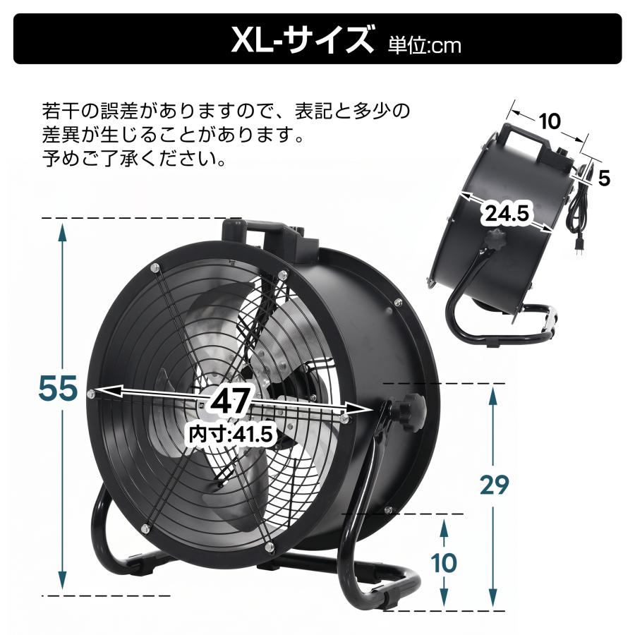 3サイズ【ダクトホース5mセット】送風機 工場扇 アルミ 風量5870m3/h