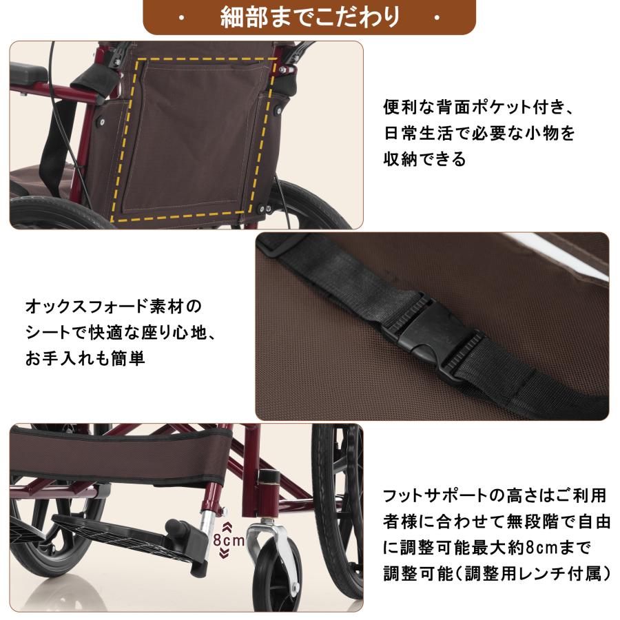車椅子 自走介助兼用 折りたたみ 自立可能 軽量 ノーパンクタイヤ 安全
