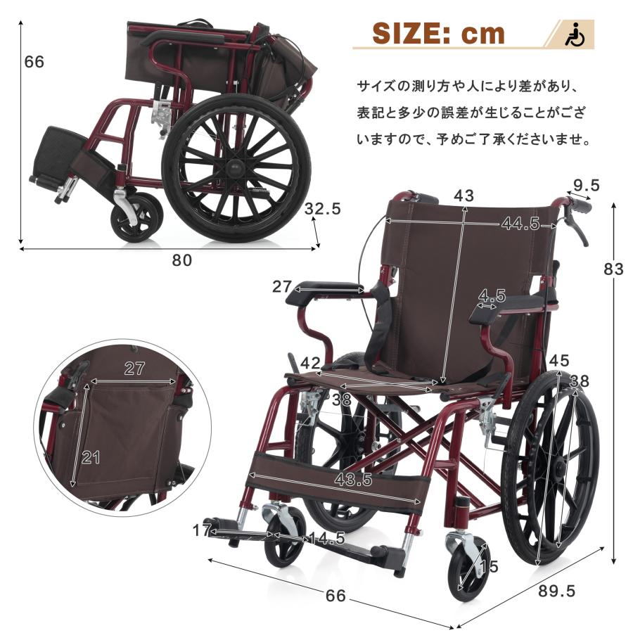 車椅子 自走介助兼用 折りたたみ 自立可能 軽量 ノーパンクタイヤ 安全